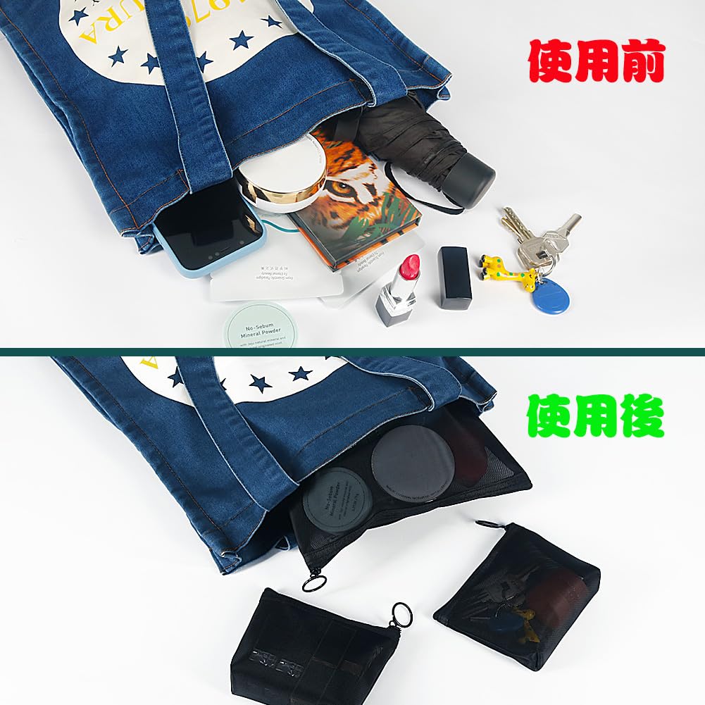 Besharppin Mesh Cosmetic Nylon Makeup Pouch for Cosmetics Storage and Small Items for Business Trips and Travel 4-Pack Pouch, (Black)