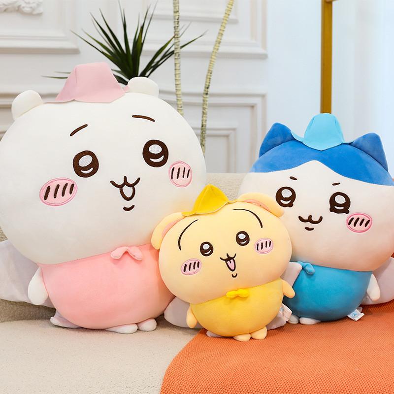 Nanka Kawaii Chiisakute Yatsu Plush Toy Cushion Ultra Soft Material Gifts Child