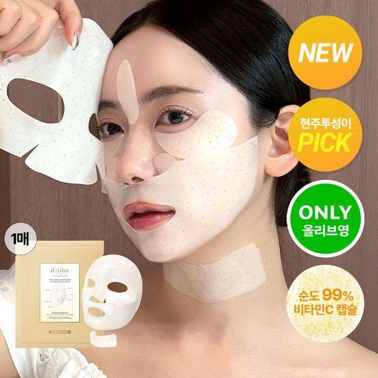d'Alba Vita Hydrogel Mask (1 Sheet)