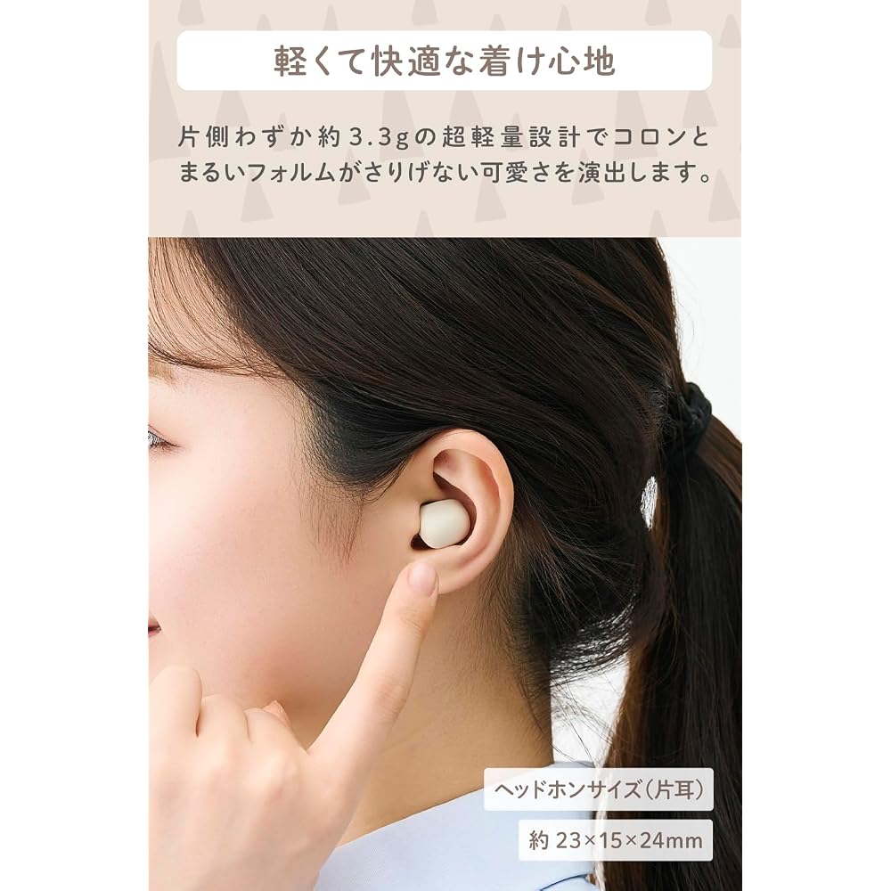 ELECOM Wireless Earphones, Bluetooth 5.2, In-Ear Type, Lightweight, SBC Compatible, 4.5 Hours Continuous Playback, Touch Sensor, Automatic Pairing, Tr