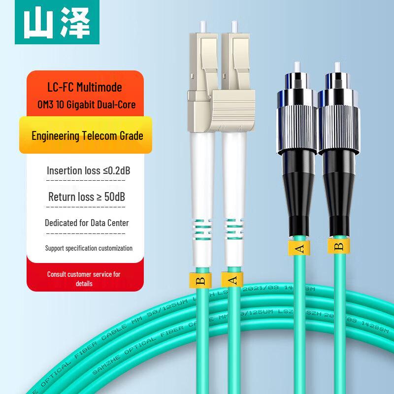 SAMZHE Multimode Duplex Fiber Optic Patch Cable