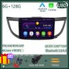 Для Honda CRV CR-V 2011 2012 2016 Android 13 Автомагнитола Мультимедийный Видеоплеер Навигация Стерео GPS IPS DSP Carplay БЕЗ 2DIN DVD