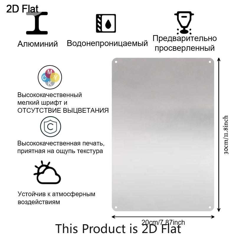 2D плоский, 1 шт. Винтажный металлический знак на стену с изображением добермана и предупреждением - 8*12 дюймов, алюминиевый, деревенский декор для двора, забавная табличка «Осторожно, злая собака», ретро, сторожевая собака