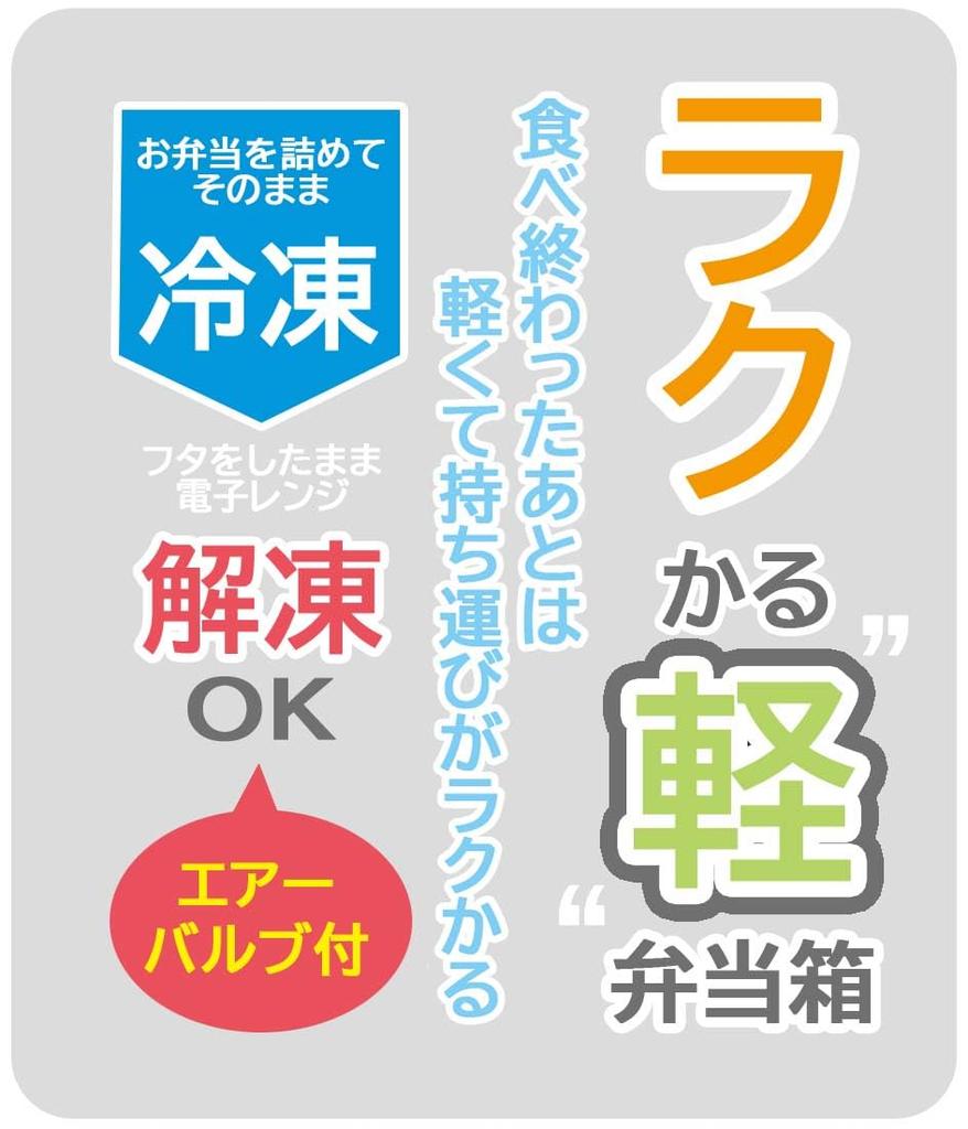 Skater Easy Light Bento Sealable Storage Snoopy Watercolor Made In & Box, Medium, 550ml, Microwaveable, Container, Design, Japan, XPM4-A