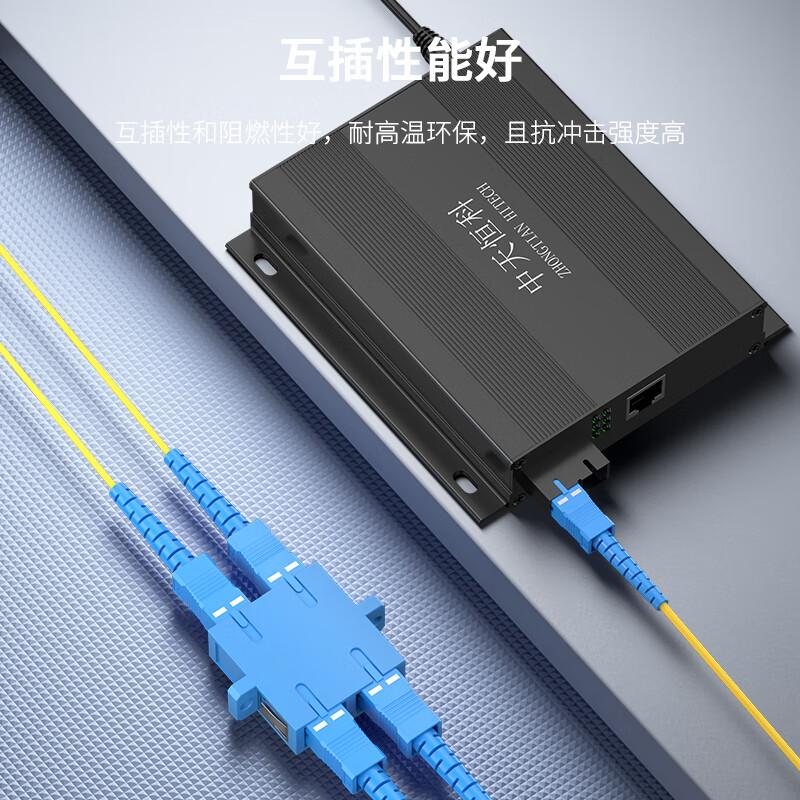 Zhongtianhengke Telecom Grade Fiber Optic Adapters