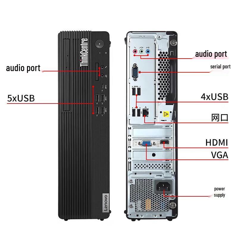 Lenovo Kaitian M90f G1s Commercial Desktop PC (CN version)