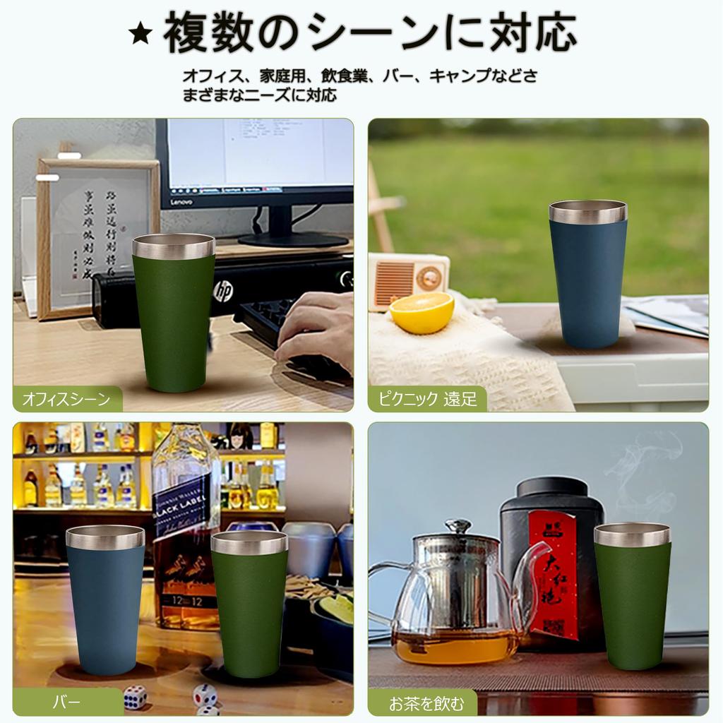 Set of 2 450ml Vacuum Insulated Stainless Steel Tumblers with Double Walled Design, Keeps Drinks Hot or Cold, Stylish Father's Day Gift for Couples,