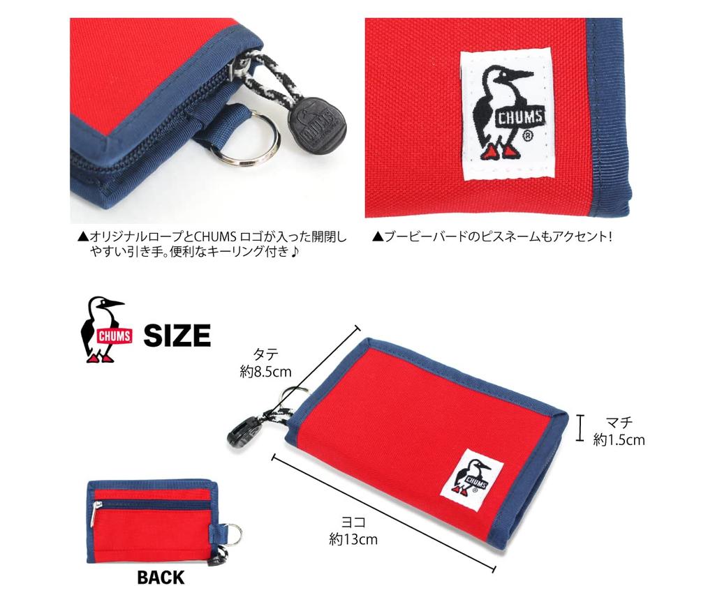 Кошелек для карт из переработанных материалов, чехол для карт, складной кошелек, портмоне, чехол для монет [CHUMS] CH60-3571 (B005 Коричневый)