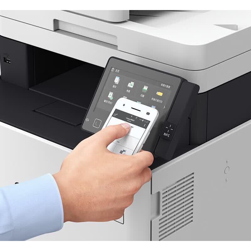 Canon MF645Cx Color Laser Multifunction Printer CN plug (adapter included)