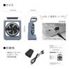 [New Model 2025] Topland Cordless Mist Fan, Rechargeable, Waterproof, IPX5, Includes AC Adapter, Blue-Gray, SF-DFM10BG
