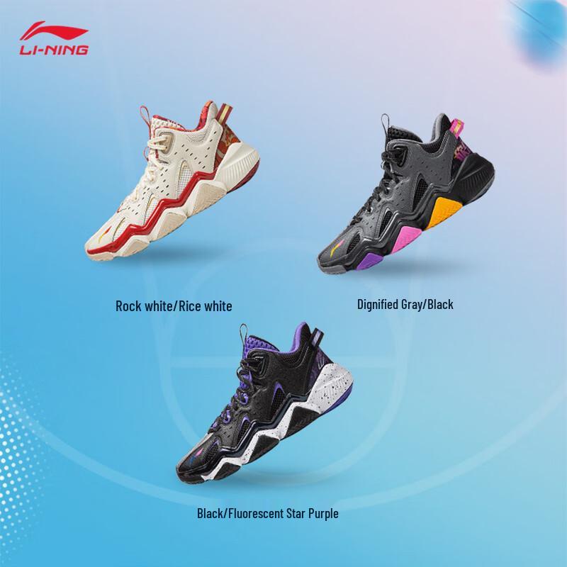 Li-Ning Баскетбольные кроссовки Nu Fang 2 PRO V2 для юношей, средняя высота