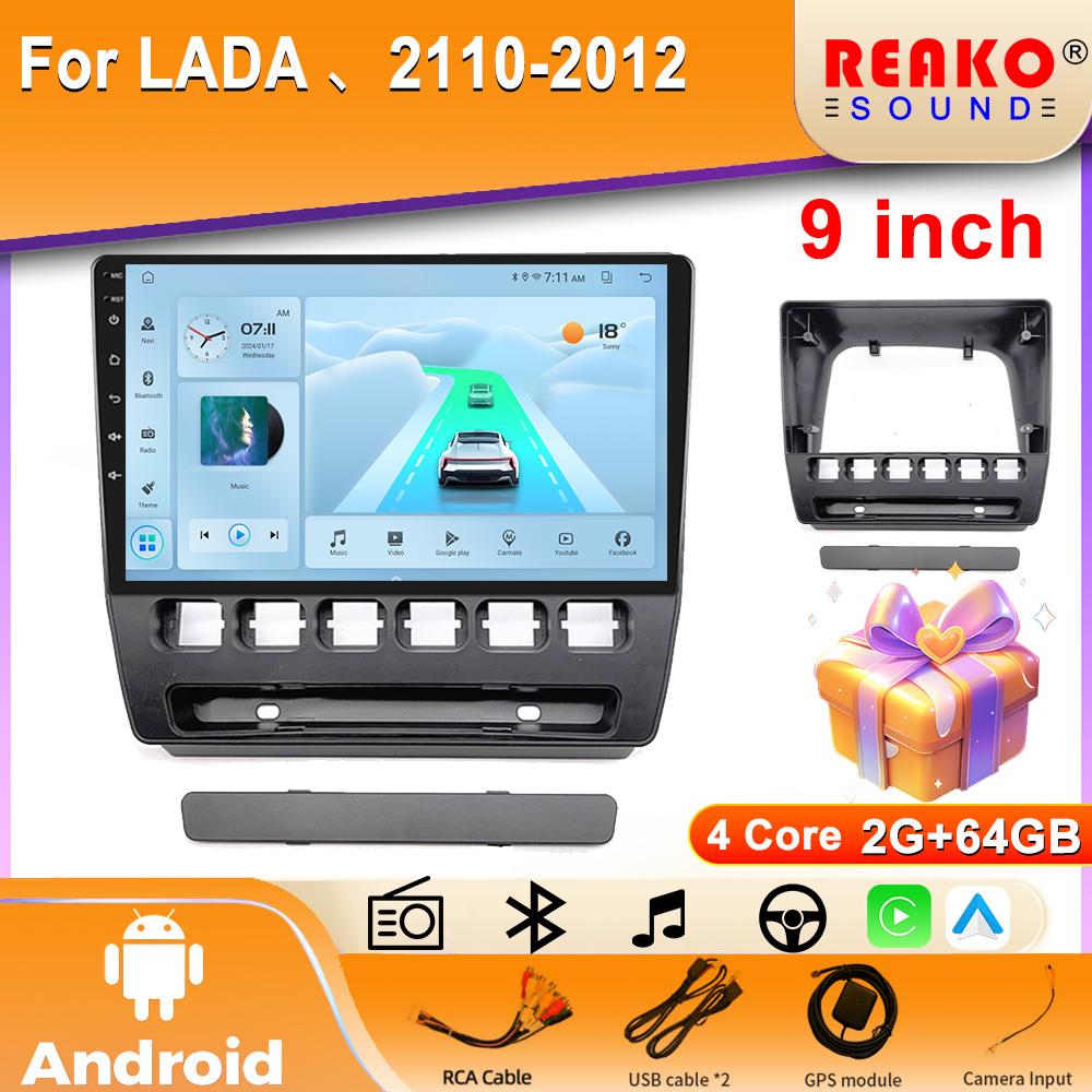 Android For LADA 2110-2012 Car Radio Carplay DSP GPS Multimedia Video Player 2din Stereo
