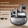 Lenovo Беспроводные Bluetooth-наушники LP51PRO