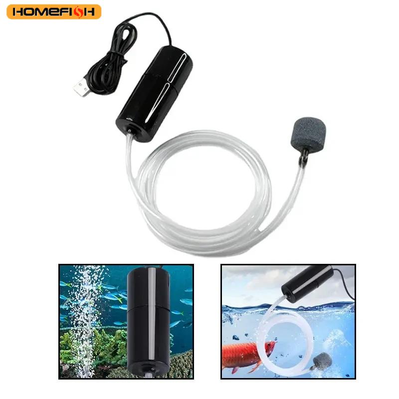 Бесшумный оксигенатор, небольшой кислородный насос, портативный мини-USB-зарядный насос для аквариума, кислородный насос для рыбоводства, принадлежности для аквариума