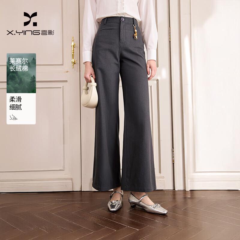 Xiangying Women's Drape Wide-Leg Trousers