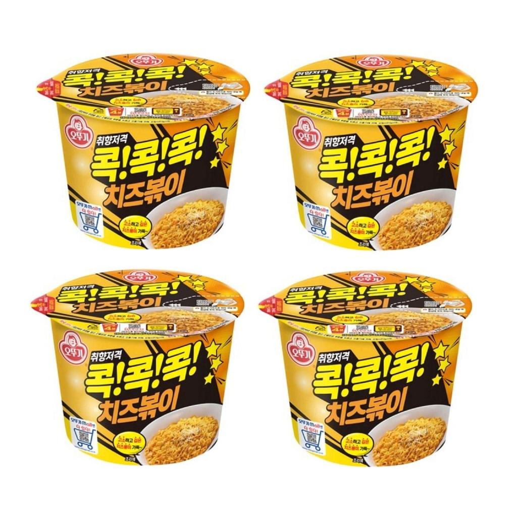 Ottogi Kok Kok Kok Cheesebokki Stirfry Big Cup 95g (3 Options)
