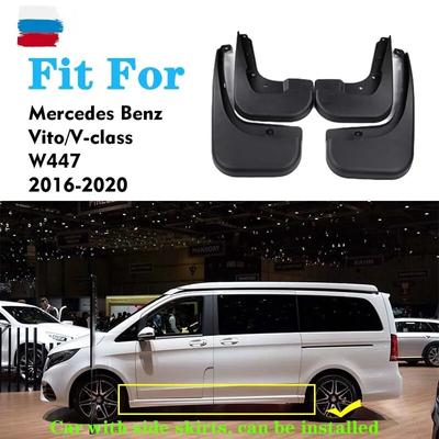 Брызговики для Mercedes Benz VITO V CLASS W447, брызговик, брызговик, крыло, брызговики, автомобильные аксессуары, авто стиль, 4 шт.