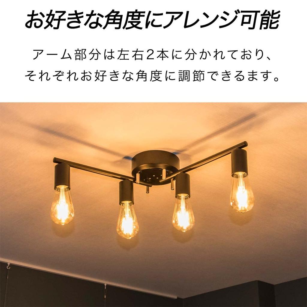 Потолочный светильник Downlight Промышленный Регулируемый по углу Потолочный светильник для столовой Гостиной Спальни Совместим с LED лампой ottostyle.jp В винтажном стиле 4-ламповый
