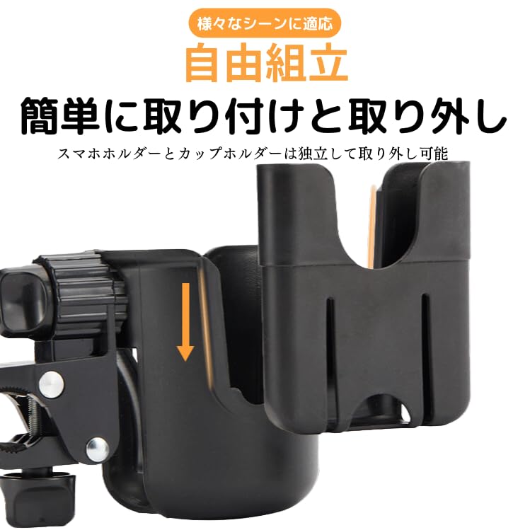 Коляска вращается на 360 градусов. Совместима со смартфонами и углом наклона. Легко устанавливается. Необходимая вещь для стильных прогулок. Обеспечивает комфорт и безопасность.