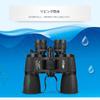 Zmart Binoculars High Magnification Long Range Zoom Hunting Telescope Wide Angle Professional High Definition Monocular 10-120X80