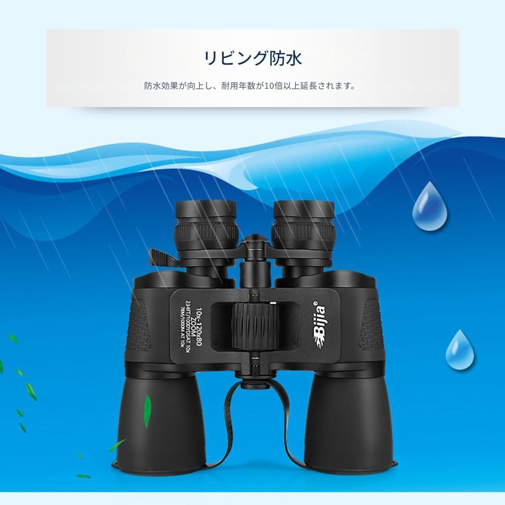 Zmart Binoculars High Magnification Long Range Zoom Hunting Telescope Wide Angle Professional High Definition Monocular 10-120X80