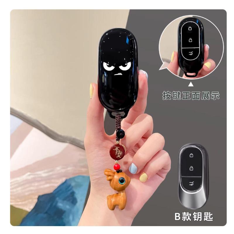 For Leapmotor T03 c11 c01 Car Remote Control Special Protective Key Set decorative products