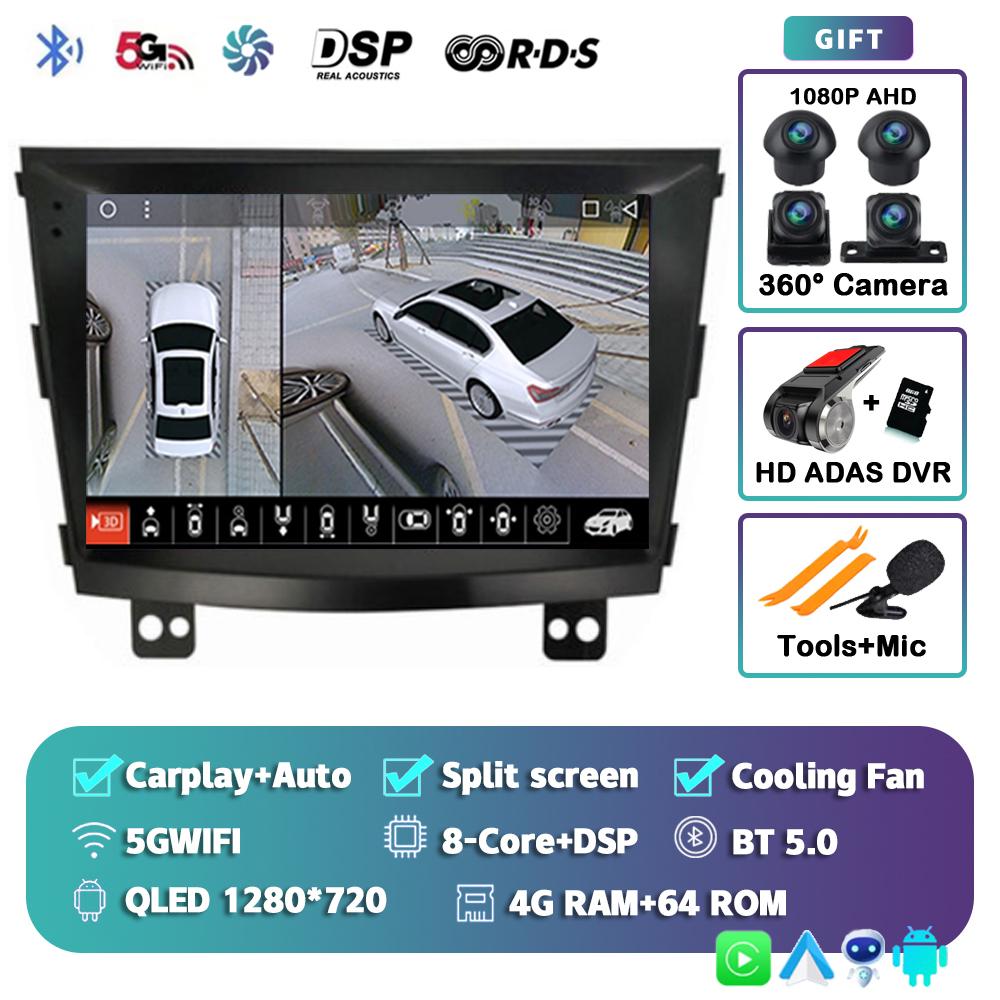 Android 14 Carplay Auto WIFI+4G автомобильное радио для SsangYong Tivolan Tivoli 2014-2017 мультимедийный GPS-плеер стерео 2din DSP головное устройство