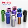 M5 M6 M8 Класс 12.9 Цветной титановый сплав Винт с шестигранной головкой и внутренним шестигранником Велосипедный болт для мотора Велосипедные аксессуары