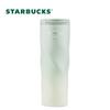 Starbucks Classic Green Gradient Flip Lid Thermos