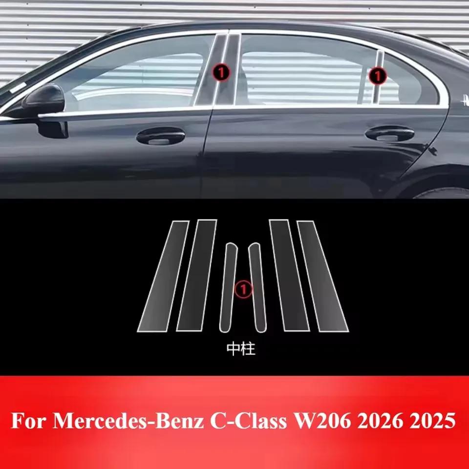 For Mercedes-Benz C-Class W206 2026 Navigation Center Console PPF Interior Protection Film TPU Anti-scratch Transparent Sticker