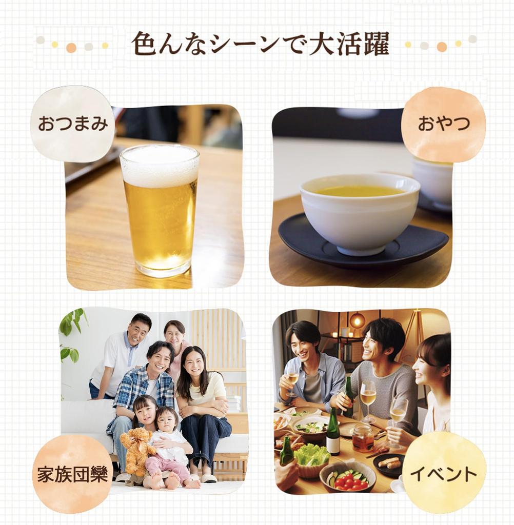 Rice Rice 100g Commercial Nori-wrapped Crackers, Snacks, Crackers, Nori-rice Crackers, [arare, Shinagawa-maki, Use, Snacks] [Alneka]