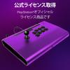 Лицензированная SONY PDP от TURTLE BEACH Victrix Akecon Pro FS Arcade Fight Stick для PlayStation 5 Victrix Arcade Fight Stick PS5 Purple [Официальный продукт]