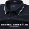 [Nickel Titanium Technology DuPont Solona] Summer New Business and Leisure Polo Shirt