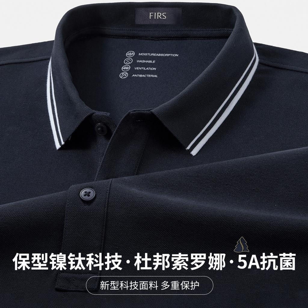 [Nickel Titanium Technology DuPont Solona] Summer New Business and Leisure Polo Shirt