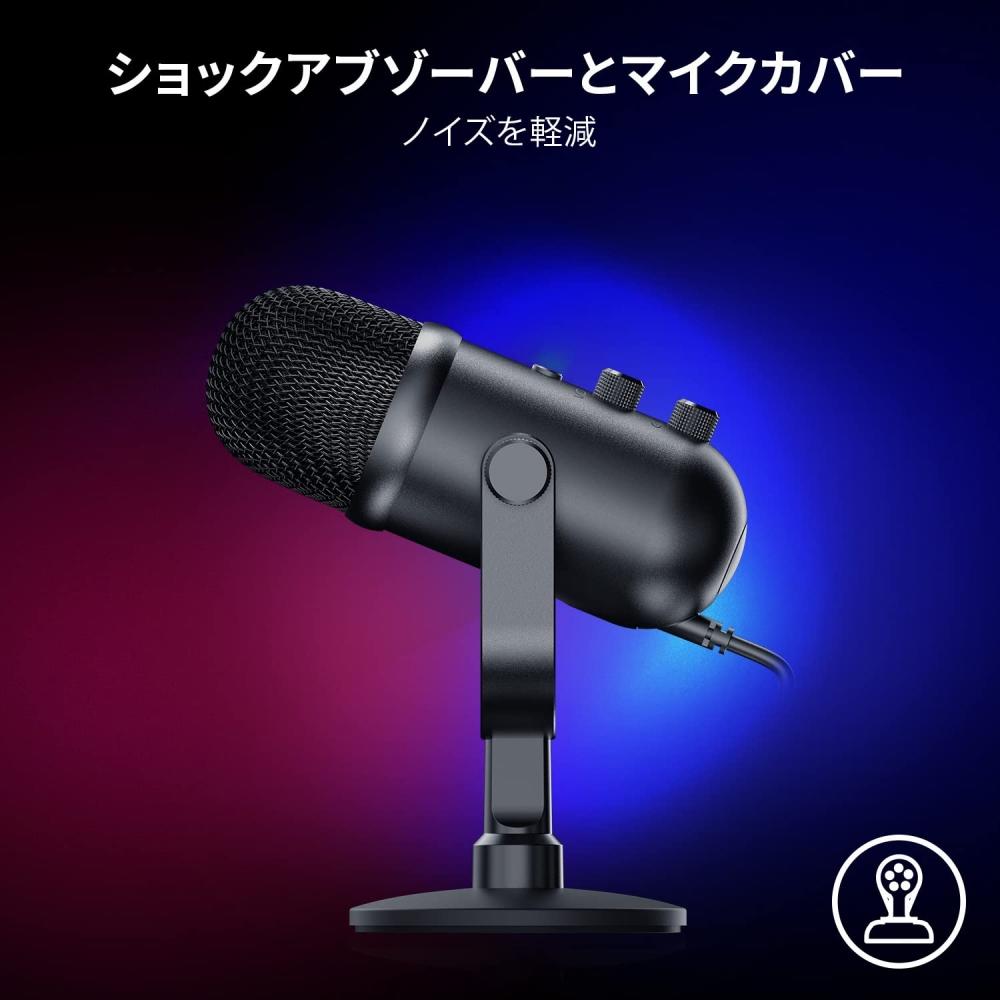 Razer Динамический USB-микрофон Seiren V2 Pro 30 мм Оснащен фильтром верхних частот, который отсекает шумы Ограничитель аналогового усиления Мониторинг микрофона Громкость