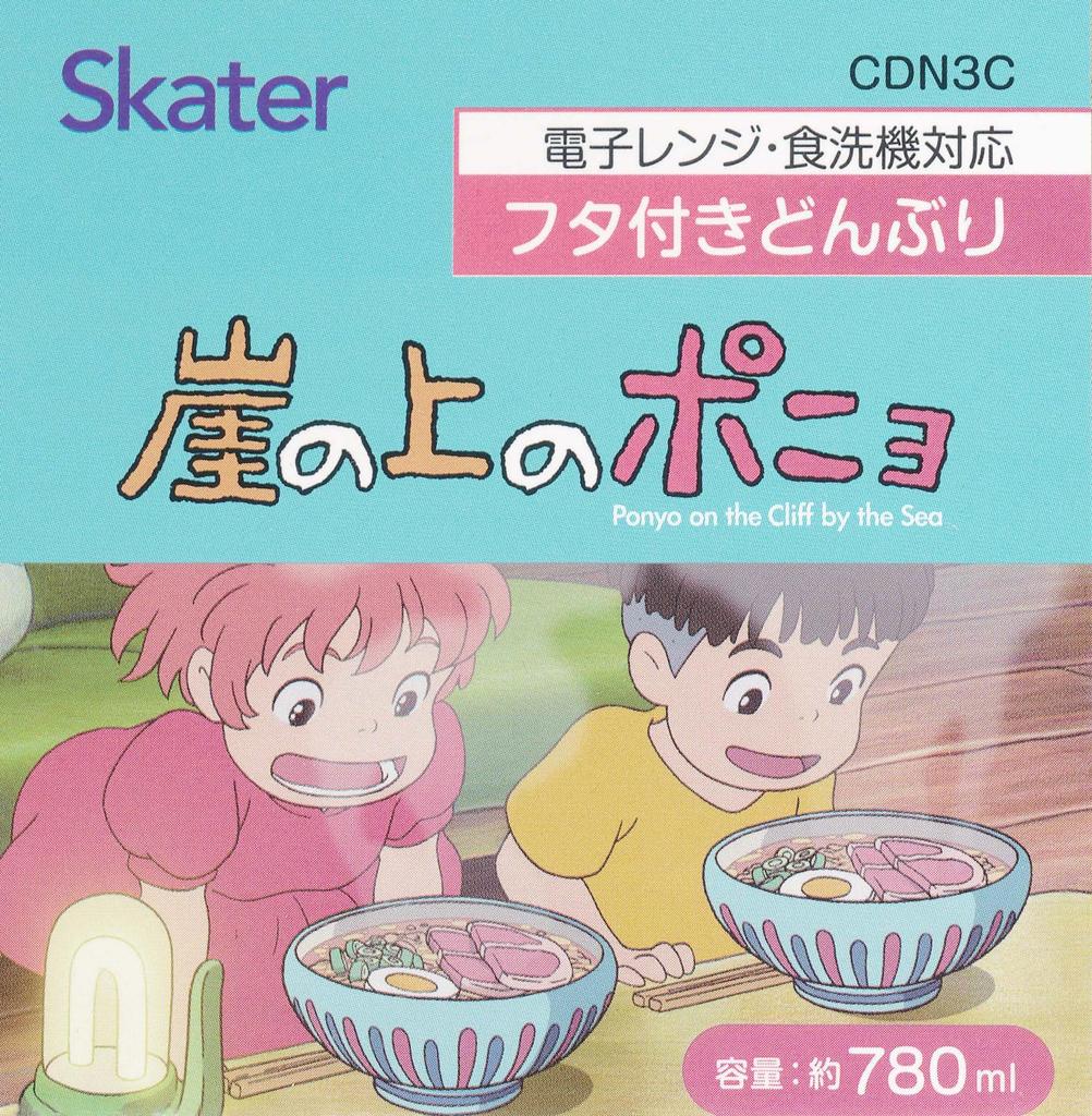 Керамическая миска с крышкой Skater Ramen Bowl Tableware Понё на скале Studio Ghibli Можно мыть в микроволновке в посудомоечной машине CDN3C-A