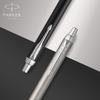 PARKER IM Matte Black CT Ballpoint Pen, Medium Nib, Oil-Based, Gift Boxed, Officially Imported, Product Number 2143442Z