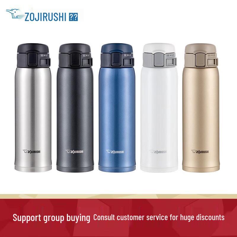 Термокружка Zojirushi SM-SXE48 из нержавеющей стали, 480 мл