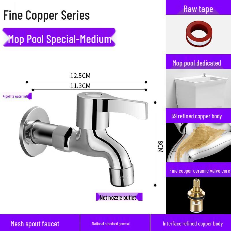 Washing Machine Faucet