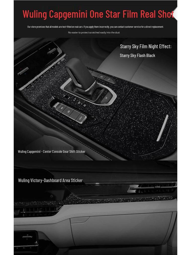 Sparkly Sky Frosted Film for Wuling Capgemini & Hongguang Mini Interior Control