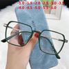 Square Myopia Glasses for Women Men Fashion Frame Large Frame Student Prescription -1.0 To -6.0