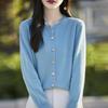 Minimalist Solid Basic Structured Shoulder Versatile Long Sleeve Knit Cardigan Heart Button Round Neck Sweater Women