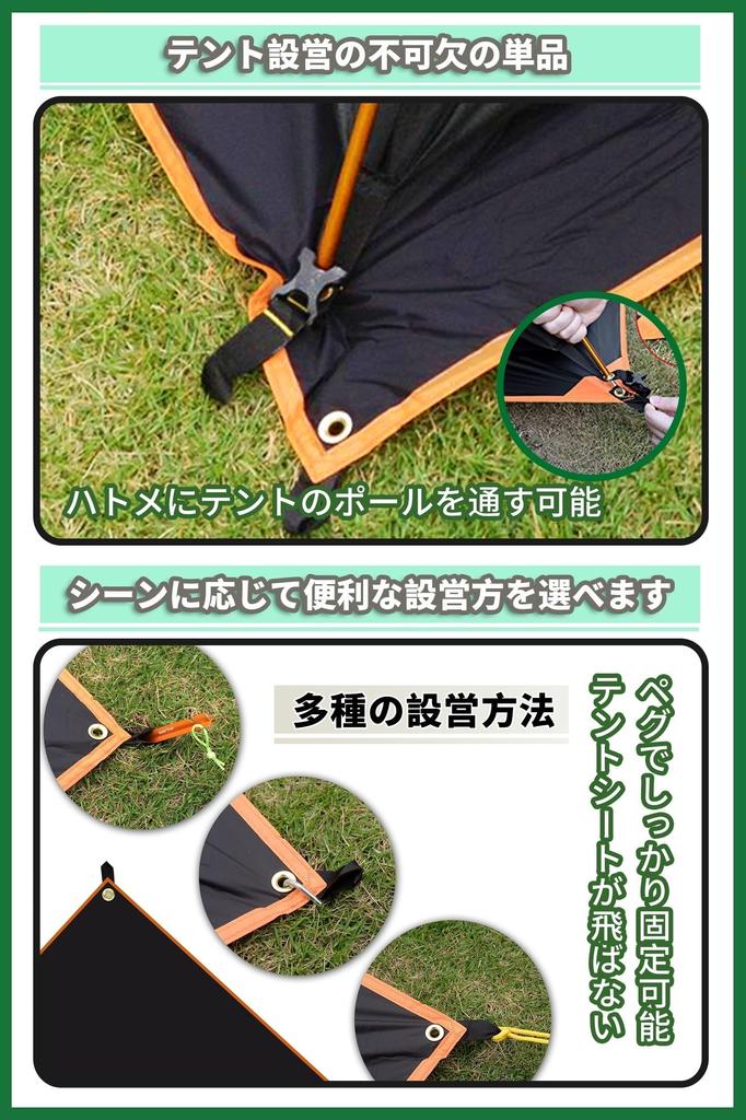 GEERTOP Tent Sheet Ground Sheet Легкий водонепроницаемый двухсторонний силиконизированный коврик для кемпинга, скалолазания, пикника, подходит для людей L x 210 1-4