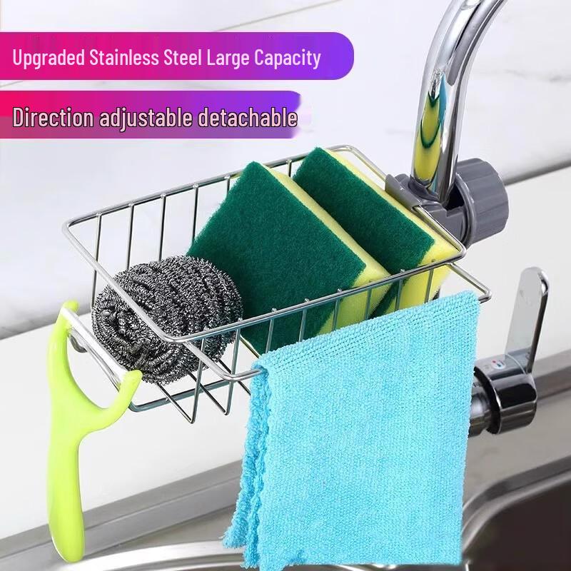 Kitchen Faucet Storage & Drain Rack