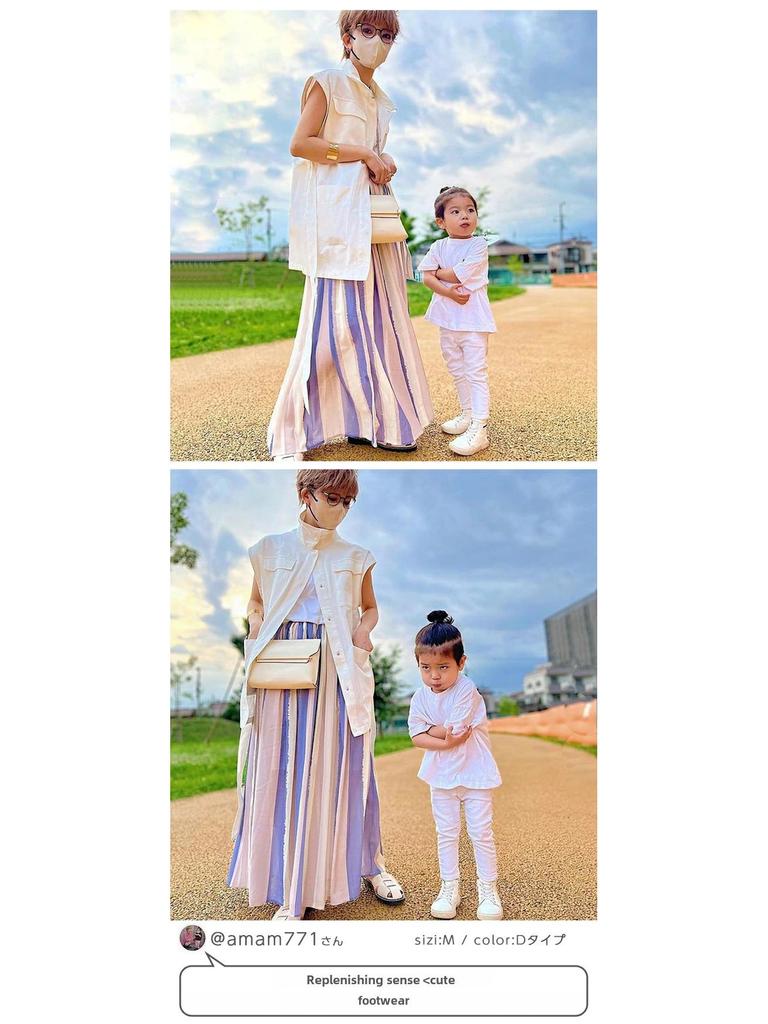 Лето 2023 года, японская полосатая юбка А-силуэта