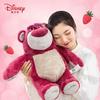 Disney Плюшевая игрушка Клубничный медведь