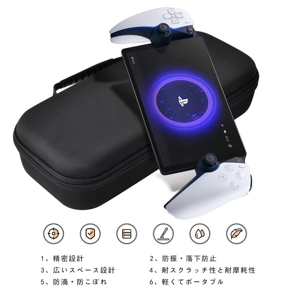 Портативный жесткий чехол для пульта дистанционного управления Houdsuem PS Portal, подходящий для игровой консоли PS5, коробка для хранения PS5 с функцией подставки и пылезащитным чехлом, -
