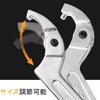 Adjustable Hook Wrench Pin Wrench Spanner Hand Tool for Bike Motorcycle Head Applicable C-Shaped (Square - Range 115-170mm)