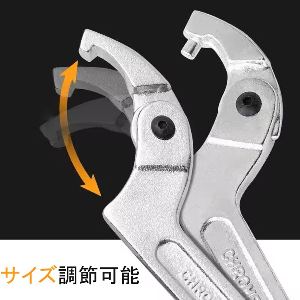 Adjustable Hook Wrench Pin Wrench Spanner Hand Tool for Bike Motorcycle Head Applicable C-Shaped (Square - Range 115-170mm)