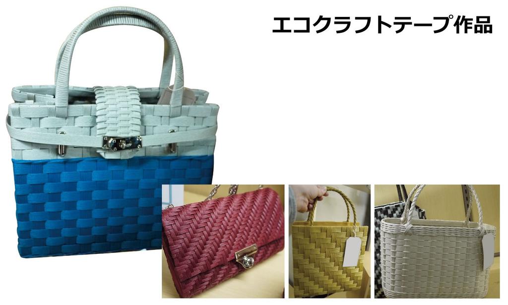 Hamanaka Eco Craft цв.6 Черный рулон 5м